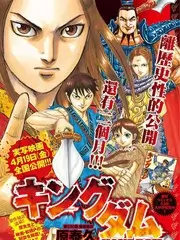 厨房实验室综艺海报