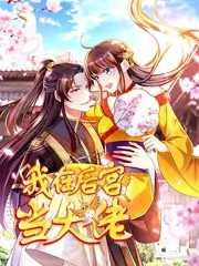 周末不打烊综艺海报